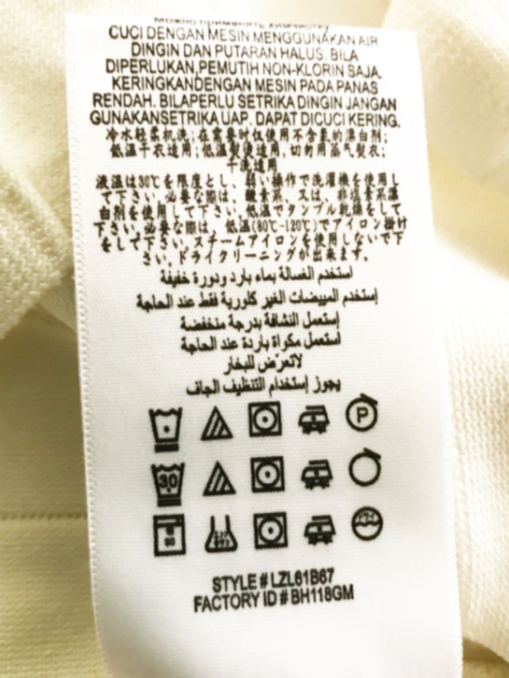 BCBGMAXAZRIA White Knit Dress Size S - Picture 6 of 6